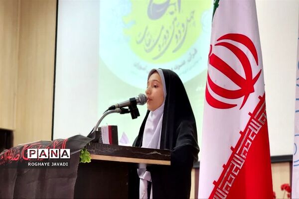 همایش معاونین و مربیان پرورشی ناحیه یک بهارستان