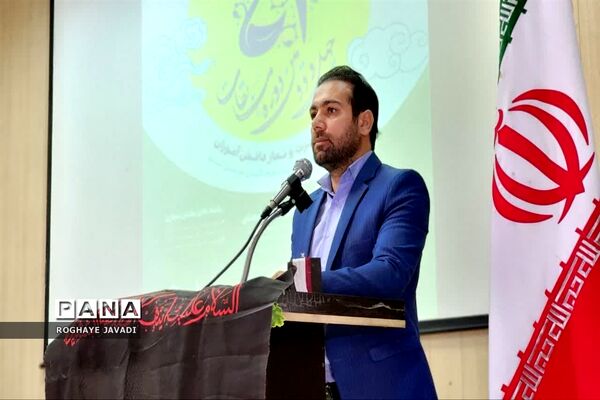 همایش معاونین و مربیان پرورشی ناحیه یک بهارستان