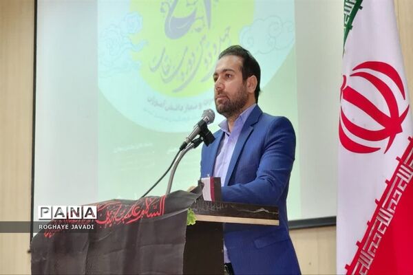 همایش معاونین و مربیان پرورشی ناحیه یک بهارستان