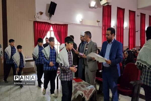 همایش معاونین و مربیان پرورشی ناحیه یک بهارستان