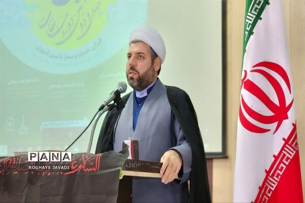 همایش معاونین و مربیان پرورشی ناحیه یک بهارستان