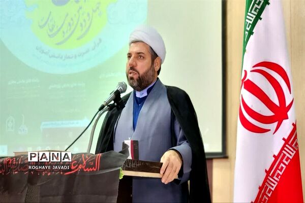 همایش معاونین و مربیان پرورشی ناحیه یک بهارستان