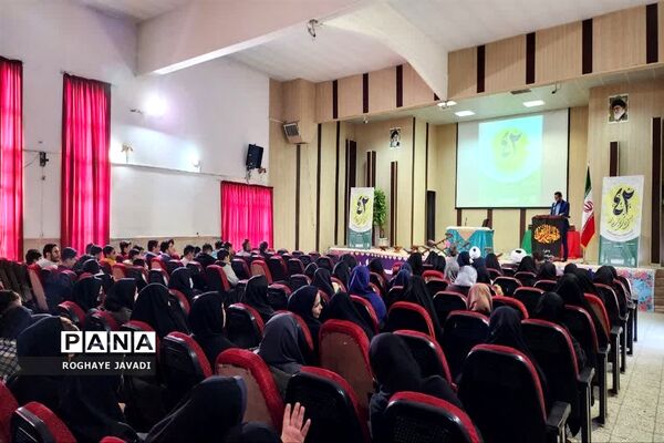 همایش معاونین و مربیان پرورشی ناحیه یک بهارستان