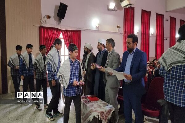 همایش معاونین و مربیان پرورشی ناحیه یک بهارستان