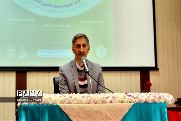 همایش معاونین و مربیان پرورشی ناحیه یک بهارستان