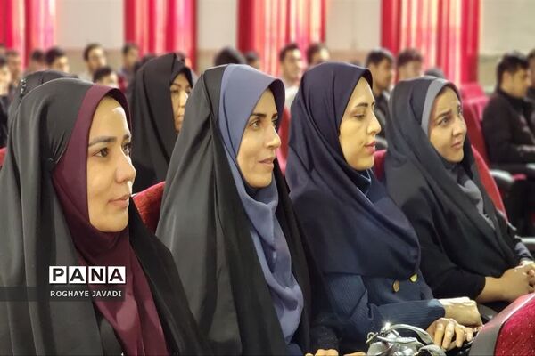 همایش معاونین و مربیان پرورشی ناحیه یک بهارستان