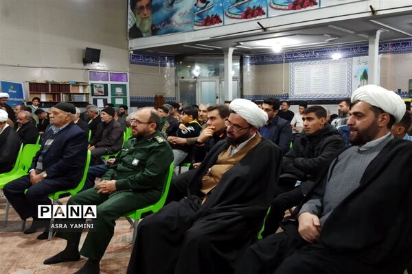یادواره شهدای مدافعان امنیت در ناحیه یک بهارستان