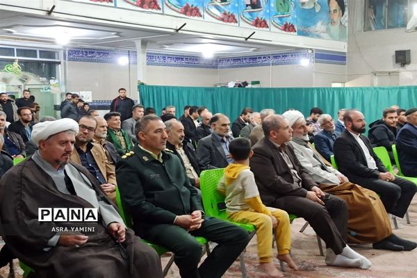 یادواره شهدای مدافعان امنیت در ناحیه یک بهارستان