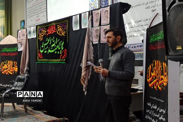 یادواره شهدای مدافعان امنیت در ناحیه یک بهارستان