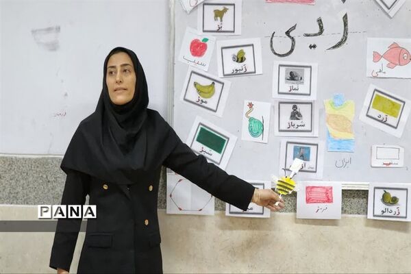 بازدید از کلاس‌های طرح شهید همت ناحیه یک بهارستان