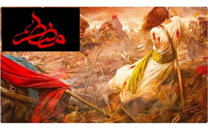 مستند «مضطر» در قاب شبکه دو
