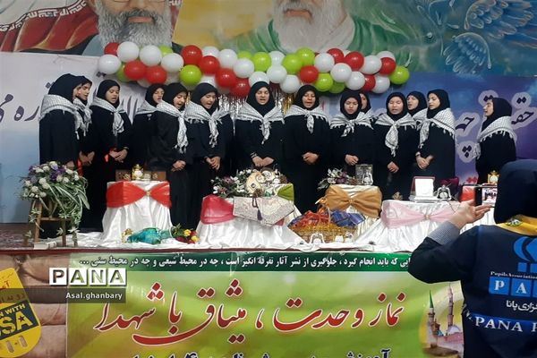 برگزاری نماز وحدت مدارس ناحیه ۴ در گلستان شهدا