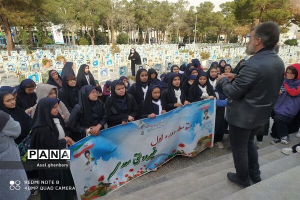 برگزاری نماز وحدت مدارس ناحیه ۴ در گلستان شهدا