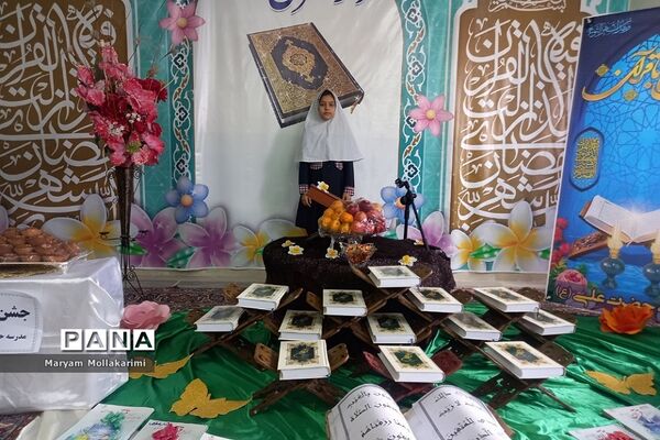 جشن طرح ۳۳ روزه قرآن کریم در مرکز دارالقرآن قدر دماوند