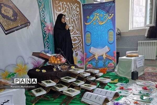 جشن طرح ۳۳ روزه قرآن کریم در مرکز دارالقرآن قدر دماوند