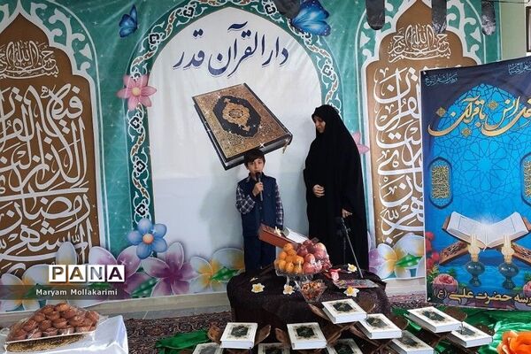 جشن طرح ۳۳ روزه قرآن کریم در مرکز دارالقرآن قدر دماوند