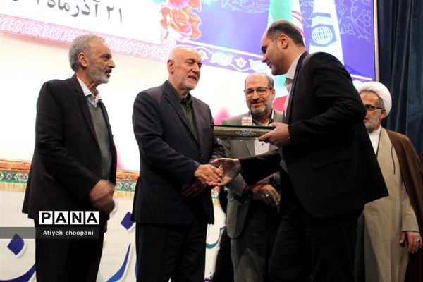 چهارمین اجلاس استانی نماز