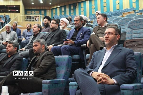 چهارمین اجلاس استانی نماز
