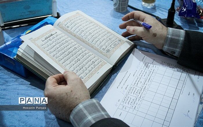 حاشیه‌نگاری از مرحله نهایی انتخاب تیم ایران برای مسابقات قرآن کریم
