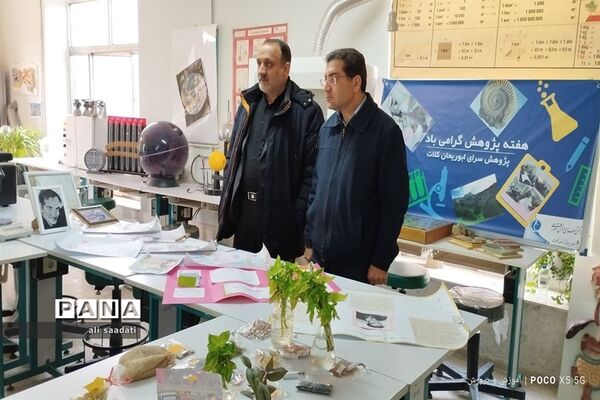 بازید مدیر آموزش و‌ پرورش شهرستان کلات از نمایشگاه هفته پژوهش و فناوری پژوهشسرای ابوریحان