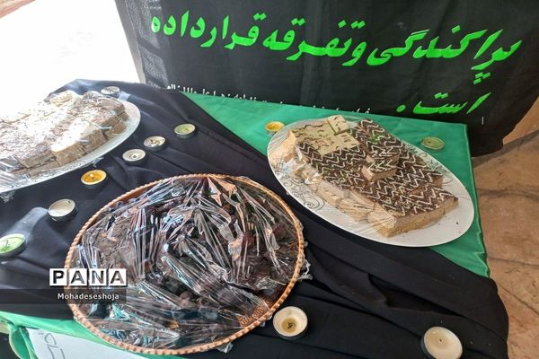 برپایی موکب فاطمی در آموزشگاه صدیقه‌کبری شهرستان فیروزکوه
