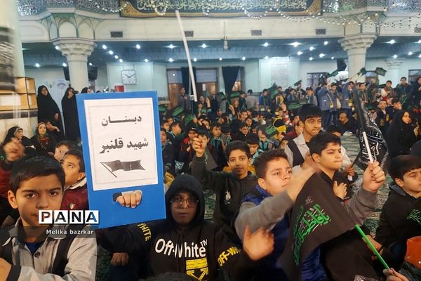 مراسم نوگلان فاطمی در مصلی حرم حضرت عبدالعظیم حسنی(ع)