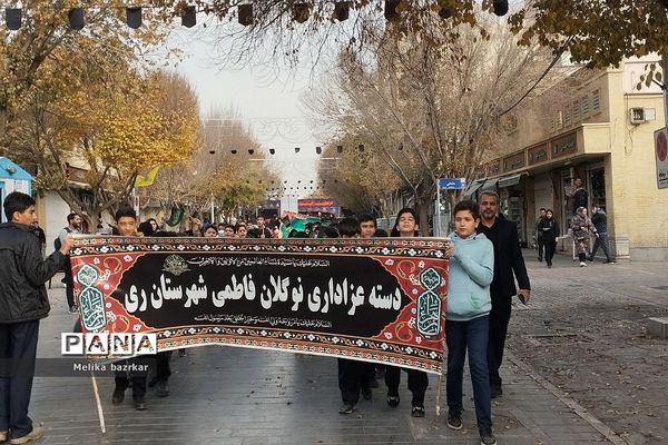 مراسم نوگلان فاطمی در مصلی حرم حضرت عبدالعظیم حسنی(ع)