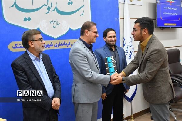 مراسم تجلیل از فرهنگیان و دانش‌آموزان افتخارآفرین اندیمشک