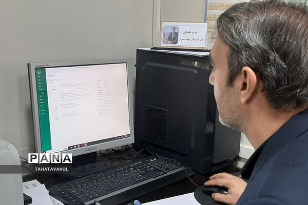 بازدید بازرسان ناحیه یک شهرری از اجرای طرح همتا در هنرستان شهید چمران پردیس