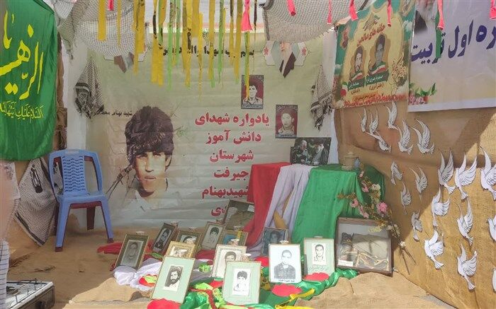 اولین یادواره شهدای دانش‌آموز در استان کرمان برگزار شد
