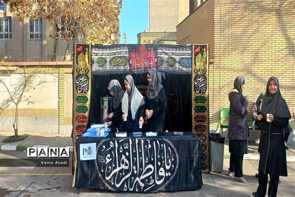 ایستگاه صلواتی به‌مناسبت ایام فاطمیه در آموزشگاه نمونه دولتی فرزانگان ناحیه دو