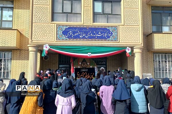 تشییع شهید گمنام در مدارس شهرستان زرقان