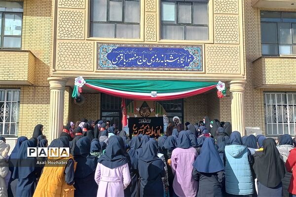 تشییع شهید گمنام در مدارس شهرستان زرقان