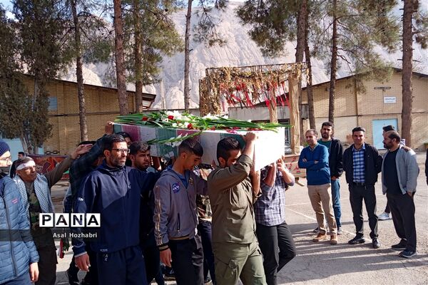 تشییع شهید گمنام در مدارس شهرستان زرقان