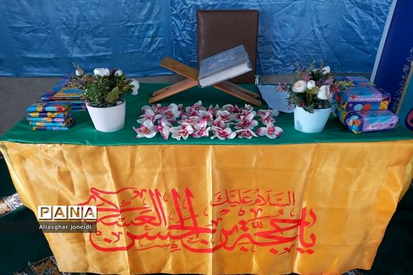 سه‌شنبه‌های‌ مهدوی درآموزشگاه شیخ جنید شهرستان پیشوا