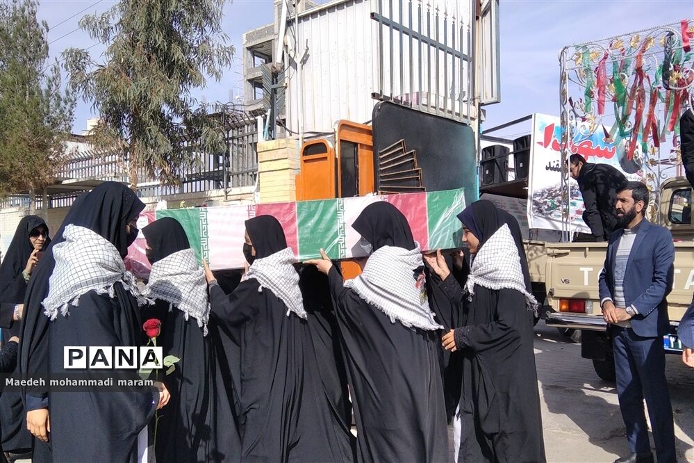 تشییع شهدای گمنام درمدرسه فرزانگان دوره دوم ناحیه ۲ زاهدان