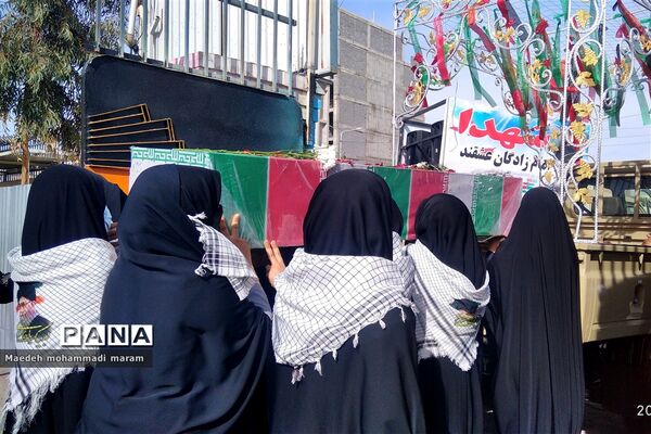 تشییع شهدای گمنام درمدرسه فرزانگان دوره دوم ناحیه ۲ زاهدان