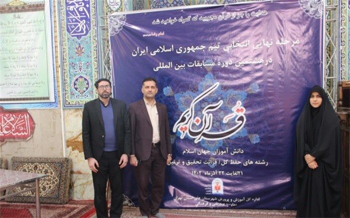 حفظ آیات کتاب الهی‌ در تحصیل و زندگی‌ بسیار کمک‌کننده است/ فیلم