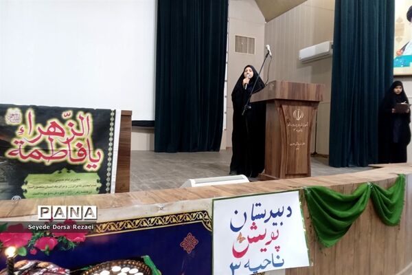 مراسم سوگواری شهادت  حضرت فاطمه (س) در تالار معلم