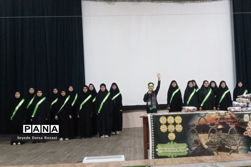 مراسم سوگواری شهادت  حضرت فاطمه (س) در تالار معلم