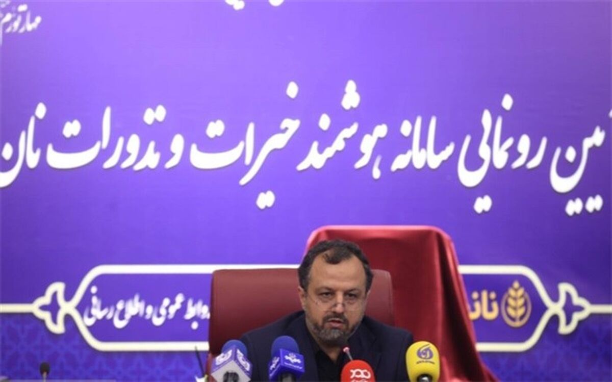 رونمایی از سامانه هوشمند خیرات و نذورات نان