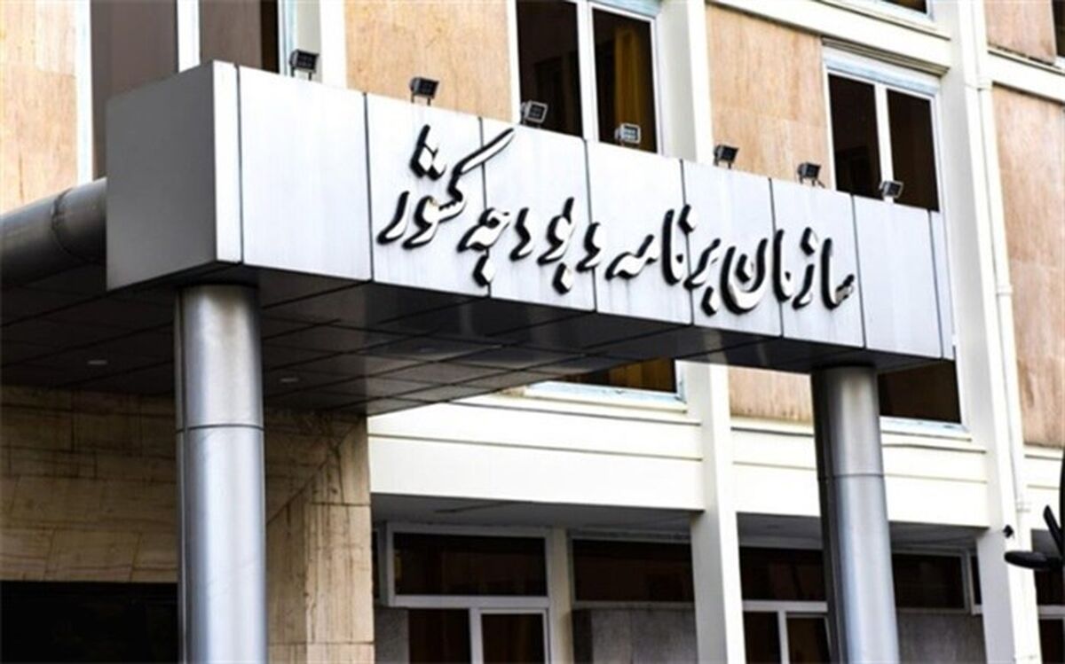 واکنش‌ سازمان برنامه و بودجه به مخالفت مجلس ‌با کلیات لایحه بودجه‌