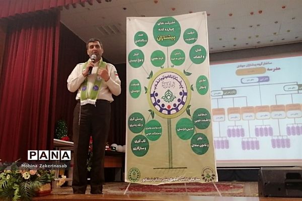 کارگاه آموزشی یاور مربیان پیشتازان جهادی سازمان دانش‌آموزی در شهرستان نیشابور