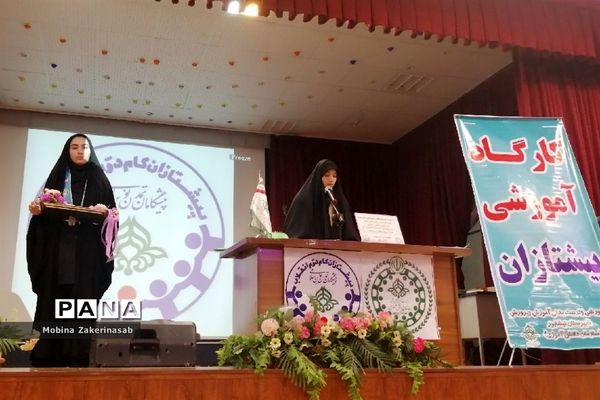 کارگاه آموزشی یاور مربیان پیشتازان جهادی سازمان دانش‌آموزی در شهرستان نیشابور