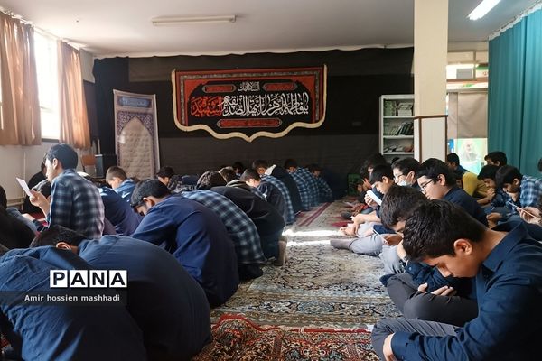 مراسم عزاداری شهادت حضرت فاطمه(س)‌ در دبیرستان استعدادهای درخشان شهید بهشتی رودهن