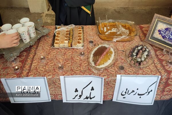 آیین سوگواری حضرت فاطمه زهرا(س) در مدرسه شاهد کوثر شهرستان رباط کریم