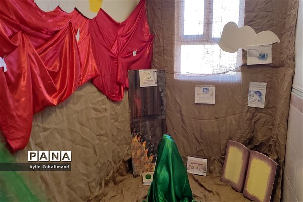 آیین سوگواری حضرت فاطمه زهرا(س) در مدرسه شاهد کوثر شهرستان رباط کریم