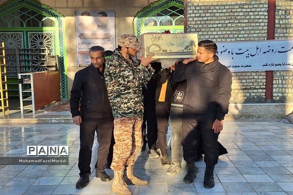 مراسم وداع با شهید گمنام و عزاداری ایام فاطمیه در خلیل‌آباد