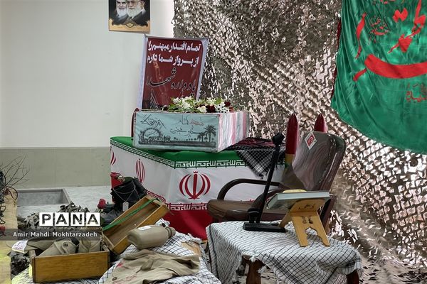 تشییع پیکر شهدای والامقام گمنام در دبیرستان دخترانه فرهنگ اصفهان