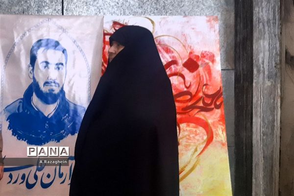 تحصیل و تدریس فرهنگ شهادت